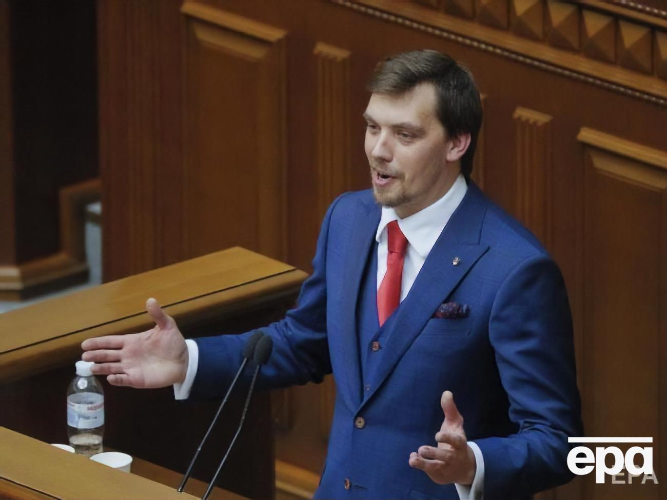 Гончарук: Нам нужно увидеть, сколько нас