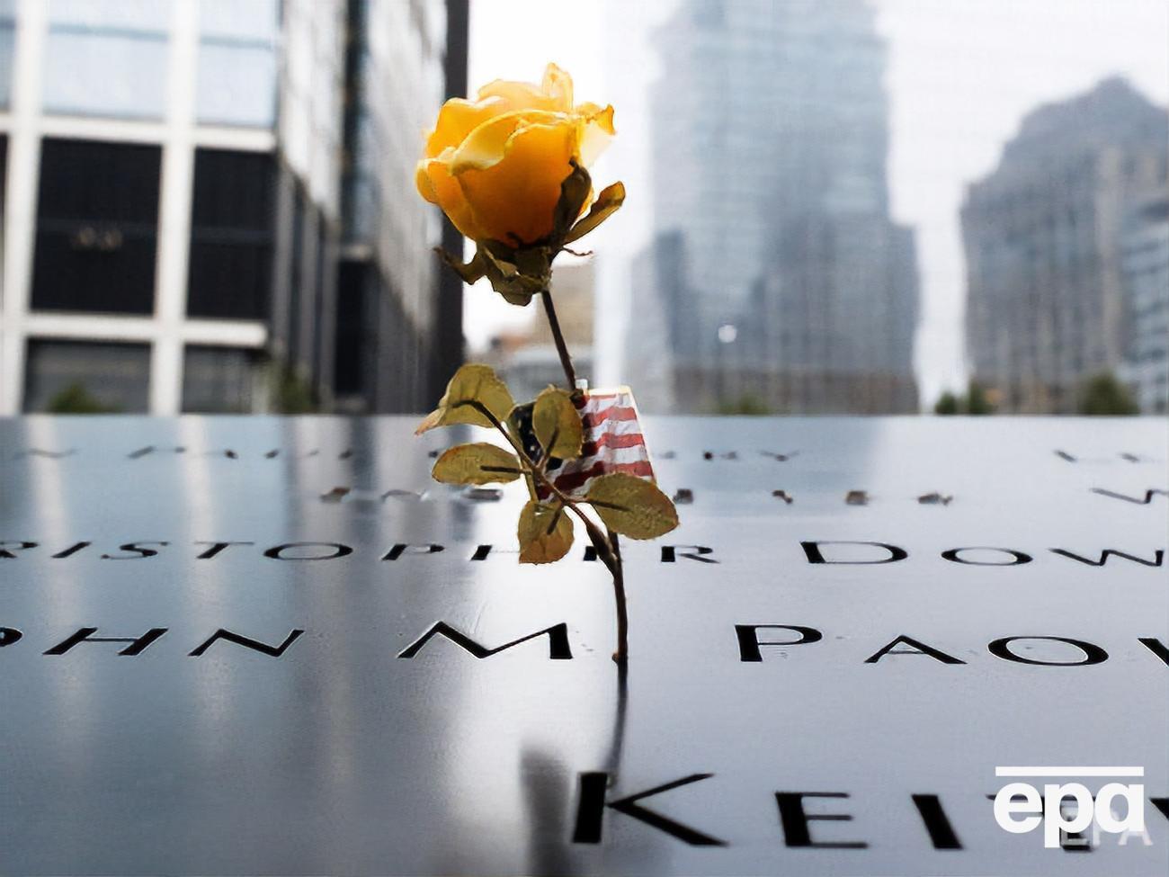 Жертвами терактов 11 сентября стали&nbsp;2977 человек