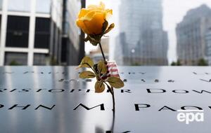 Жертвами терактов 11 сентября стали 2977 человек