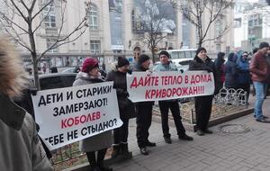 В 2018 году из-за отсутствия тепла в части домов Кривого Рога до 10 ноября жители города пикетировали "Нафтогаз"
