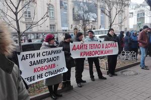 У 2018 році через відсутність тепла у частині будинків Кривого Рогу до 10 листопада жителі міста пікетували "Нафтогаз"