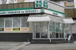 Банк "Финансы и кредит" был признан неплатежеспособным в 2015 году
