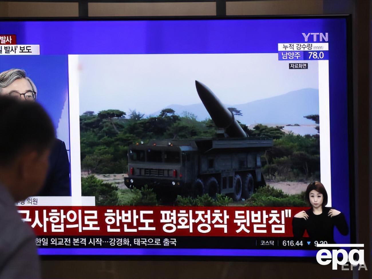 КНДР провела очередные испытания