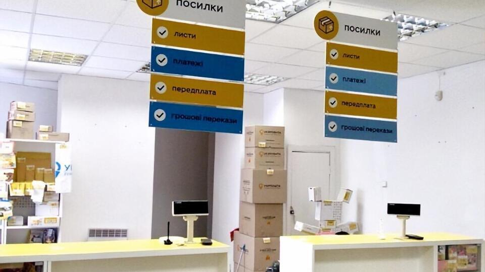 "Укрпошта" подала в Шестой апелляционный административный суд жалобу на решение Окружного админсуда Киева