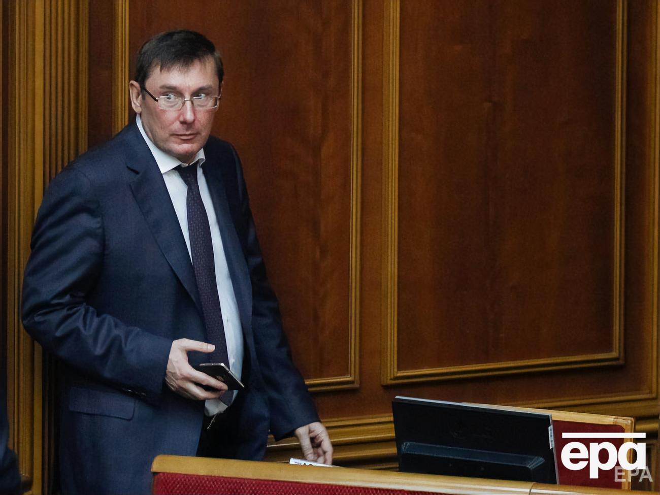 Луценко: ICU было задействовано в схему при участии одного из банков