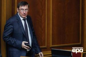 Луценко: ICU было задействовано в схему при участии одного из банков