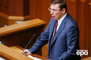 Луценко заявил, что ждет имя спикера Верховной Рады, чтобы подать заявление об отставке