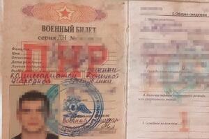 Затриманий був членом бандформування "Пятнашка"