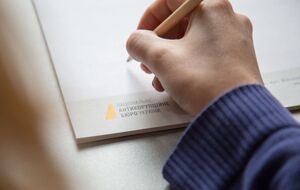У НАБУ розповіли про розслідування провадження