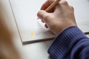 У НАБУ розповіли про розслідування провадження