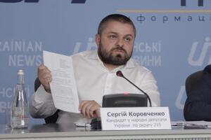 Сергій Коровченко: Ми підготували письмове звернення до президента Зеленського