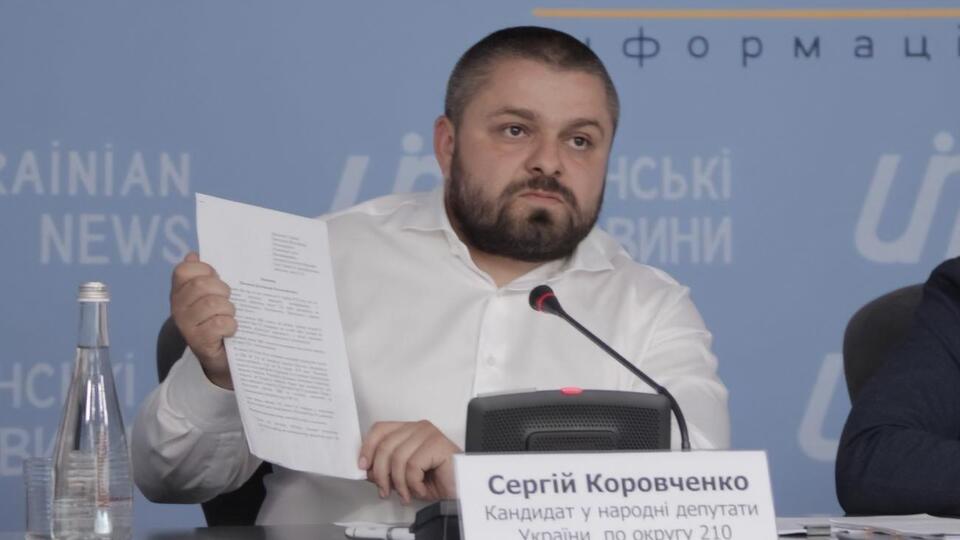Сергій Коровченко: Ми підготували письмове звернення до президента Зеленського