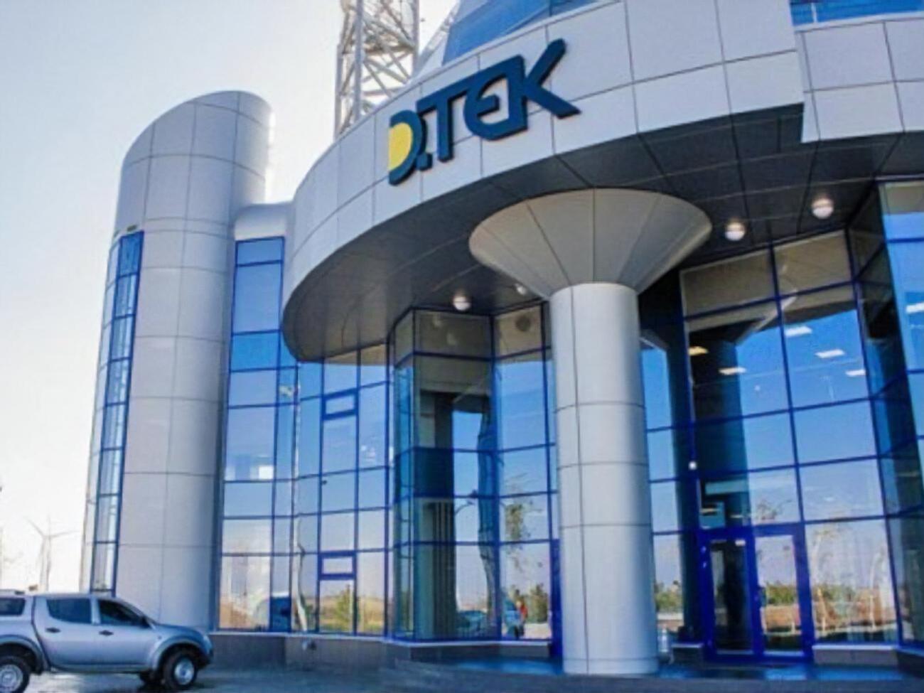 ДТЭК работает в рамках законодательного поля Украины и соблюдает международные стандарты, заявили в компании