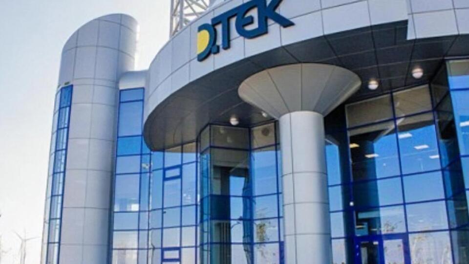 ДТЭК работает в рамках законодательного поля Украины и соблюдает международные стандарты, заявили в компании