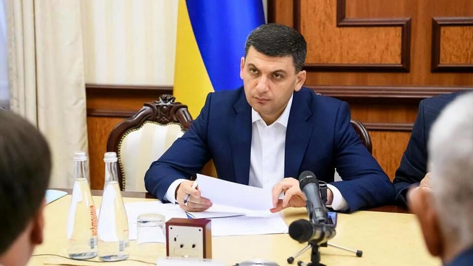 Гройсман был назначен премьер-министром Украины 14 апреля 2016 года