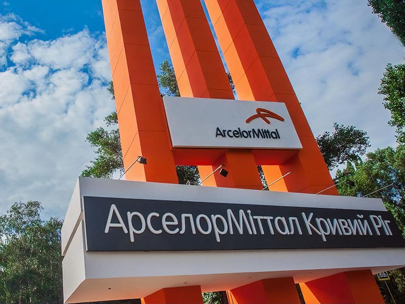 "АрселорМіттал" повідомив про п'ять кроків щодо поліпшення екологічної ситуації та впровадження соціальних проєктів