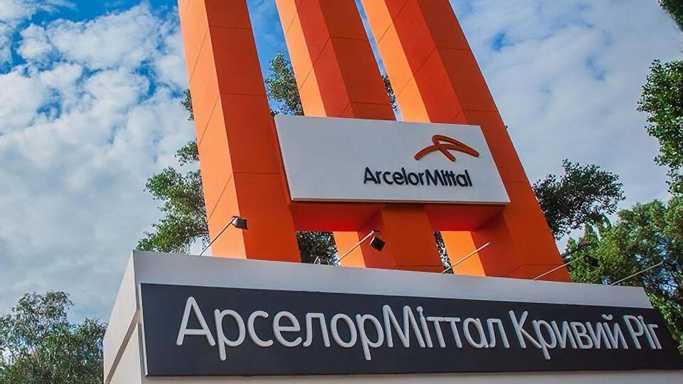 "АрселорМіттал" повідомив про п'ять кроків щодо поліпшення екологічної ситуації та впровадження соціальних проєктів