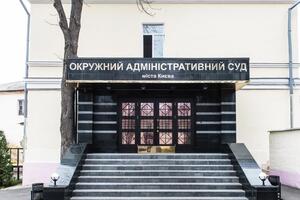 Иск против Луценко подан в Окружной админсуд Киева
