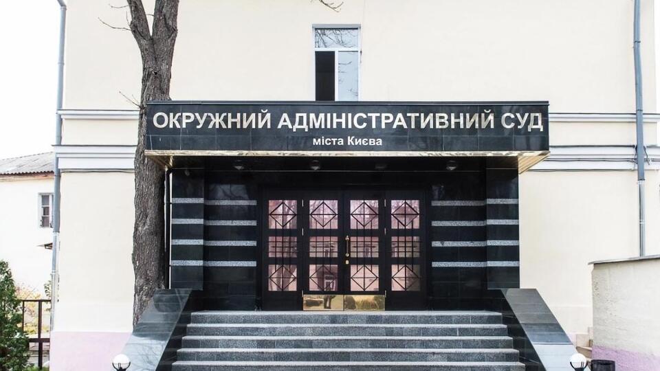Иск против Луценко подан в Окружной админсуд Киева