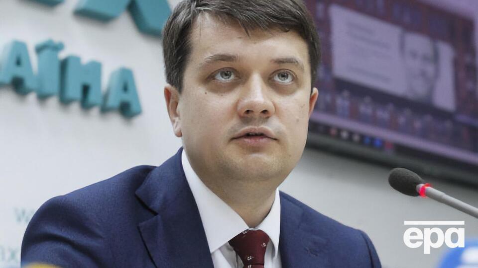 Разумков отметил, что министр обороны отличается от главы МИД
