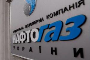 В "Нафтогазі" объявили, что с апреля снизили цену газа для населения на 25,4%