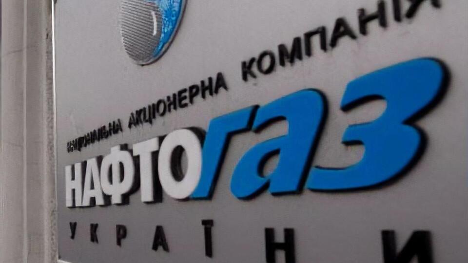 У "Нафтогазі" оголосили, що з квітня знизили ціну газу для населення на 25,4%