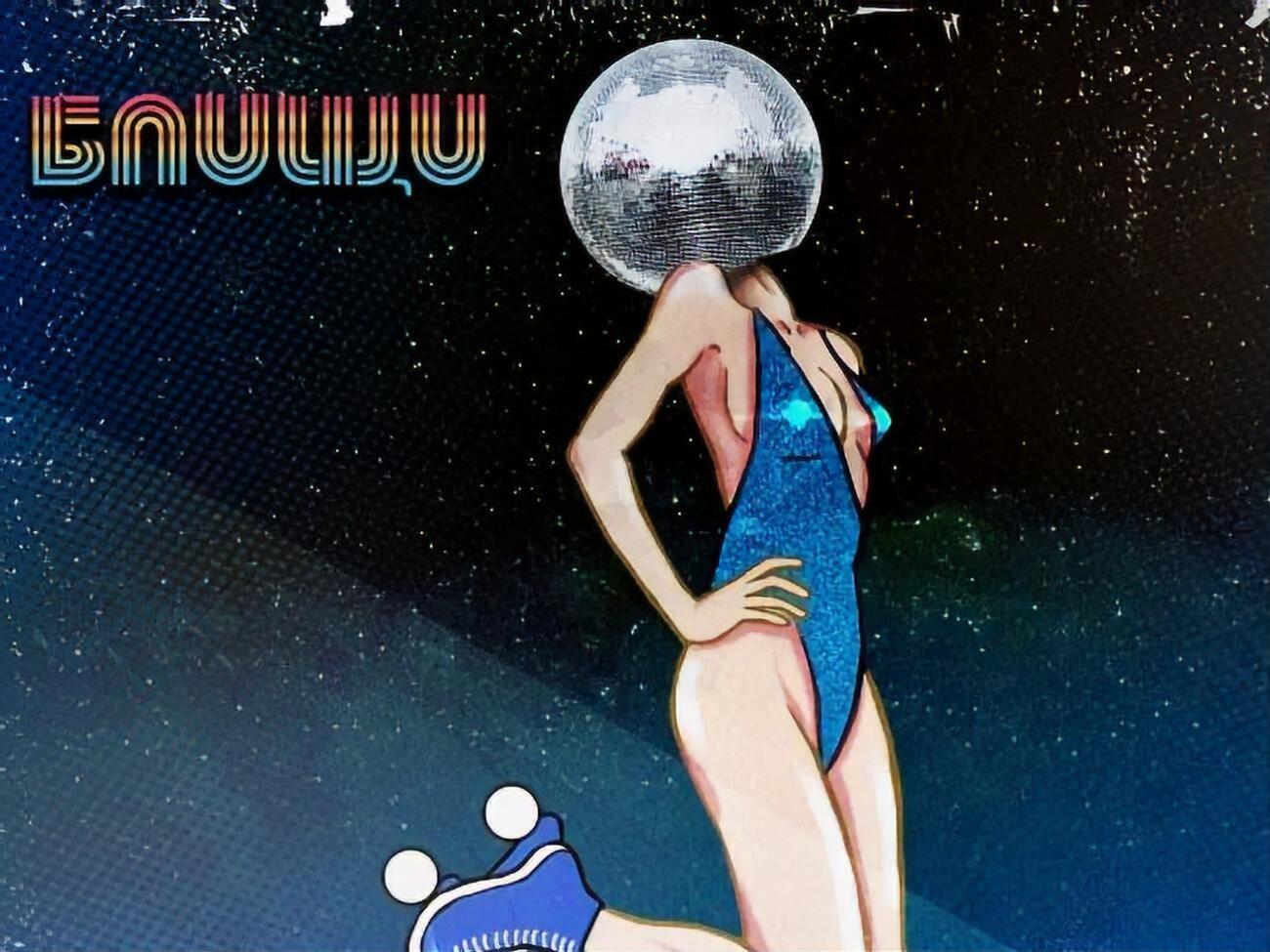 Трек сопроводили изображением девушки с диско-шаром вместо головы