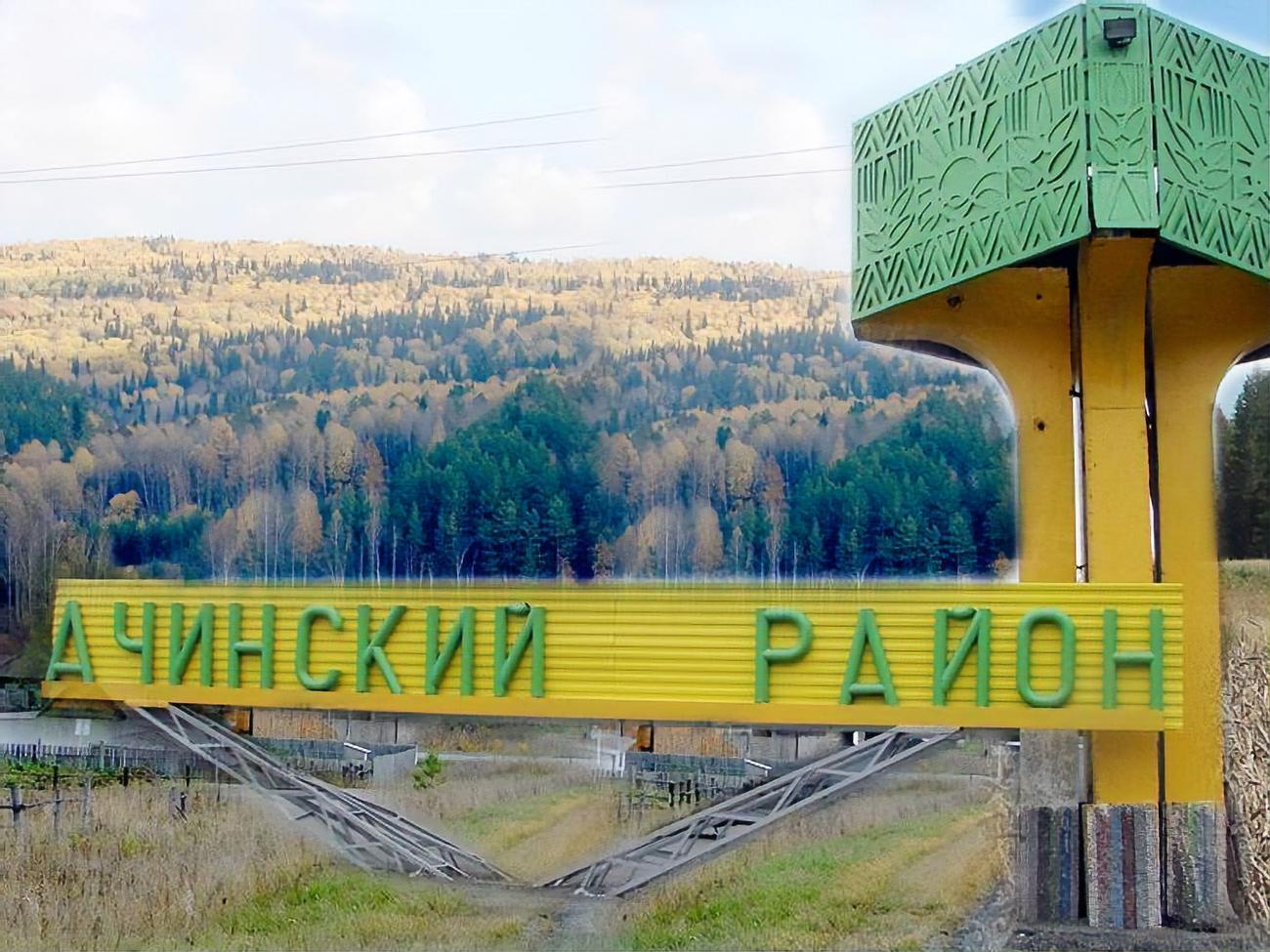 Вибухи тривають в Ачинському районі