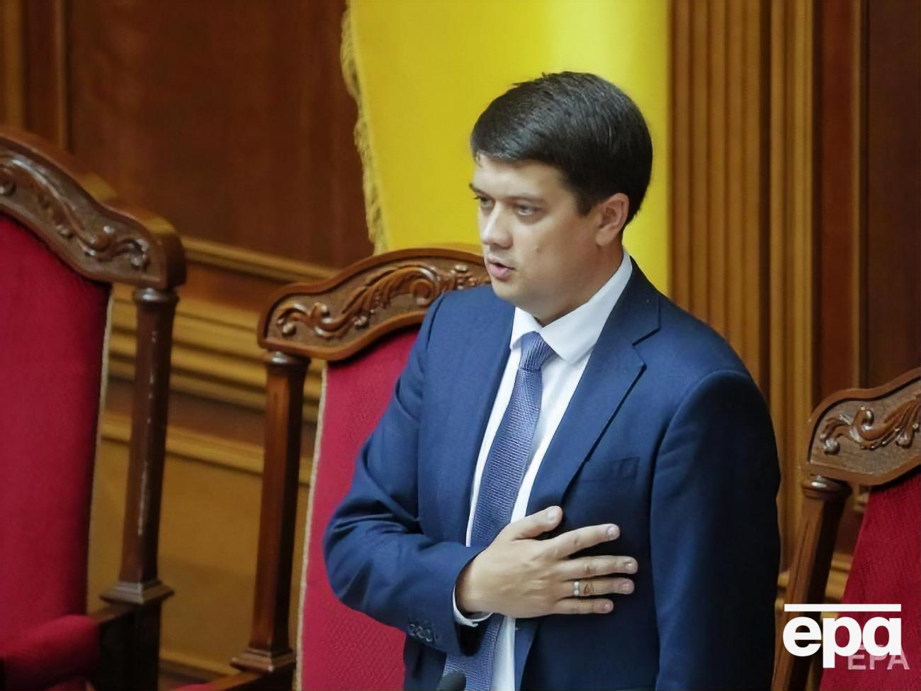 Разумков: Даже у меня не сработала кнопка