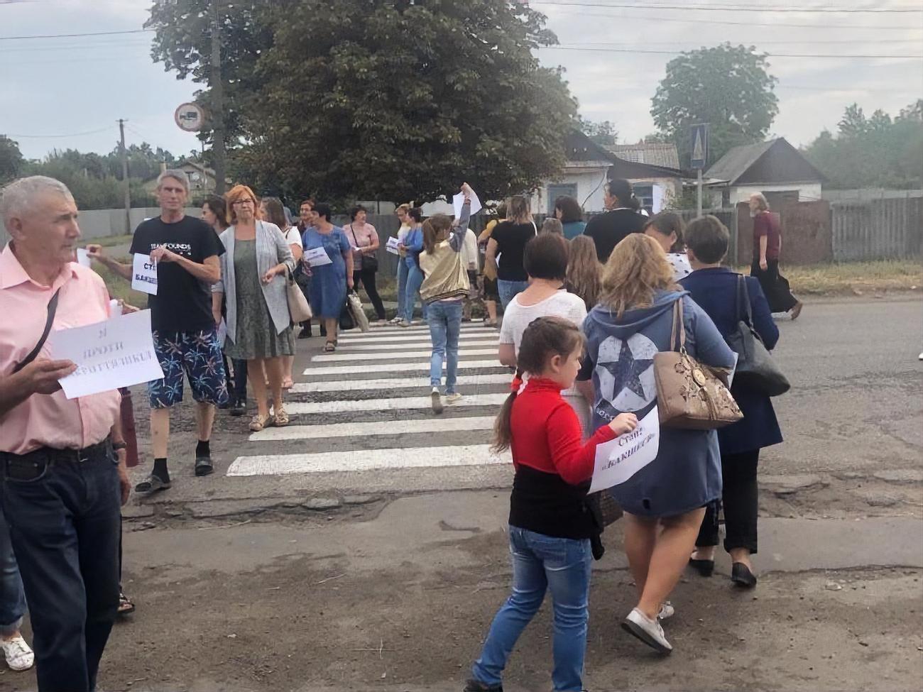 Акція протесту тривала 40 хвилин