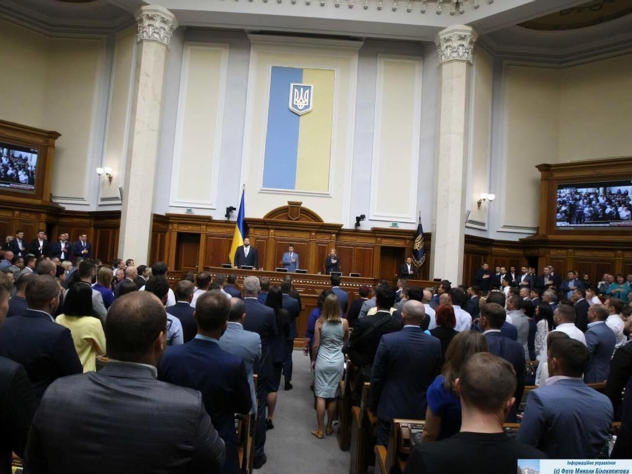 10 вересня Рада ухвалила в першому читанні законопроєкт №1009