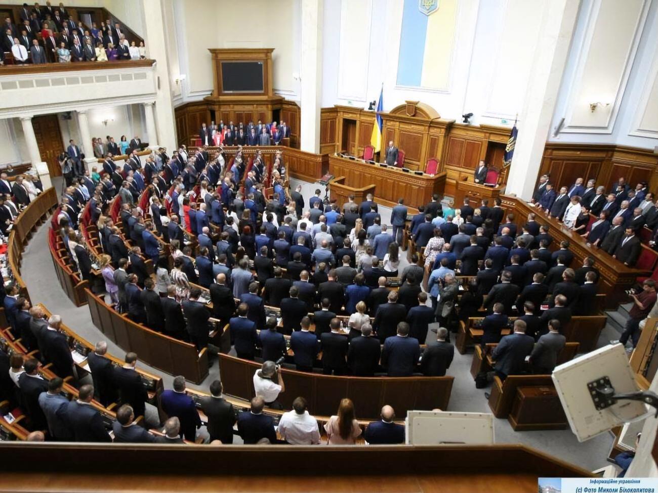 10 сентября Рада приняла в первом чтении законопроект №1025