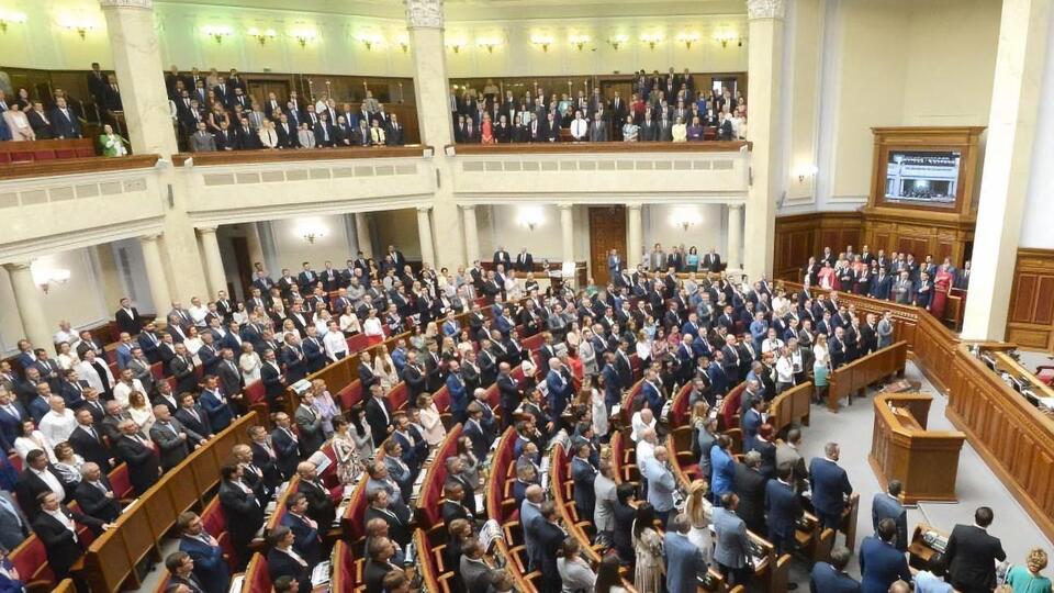 Рада 10 сентября приняла в первом чтении законопроект №1080