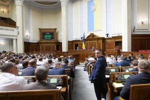 Рада ухвалила в першому читанні законопроєкт №1066