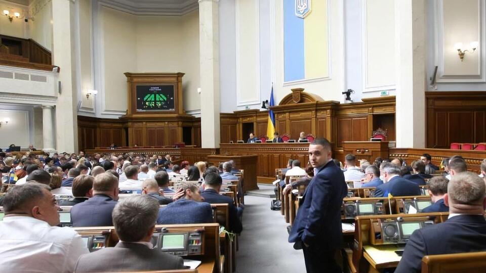 Рада ухвалила в першому читанні законопроєкт №1066