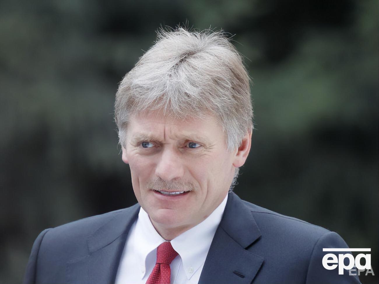 Пєсков (на фото) зазначив, що не може підтвердити інформацію про те, чи був Смоленков агентом американських спецслужб
