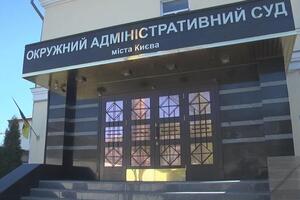 Суд еще не решил, открывать ли производство по иску