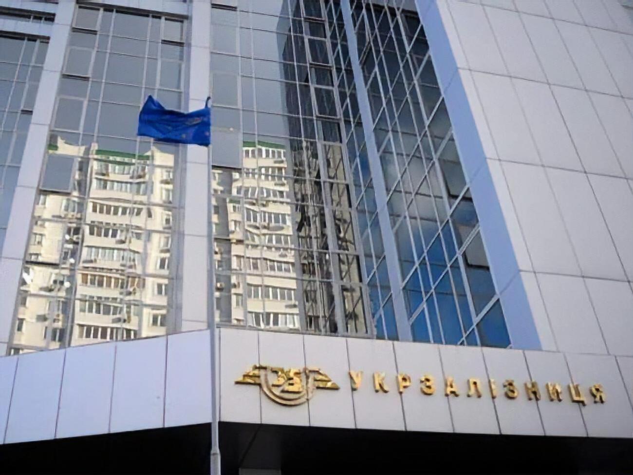 В 2019 году "Укрзалізниця" выпустила еврооблигации на $600 млн