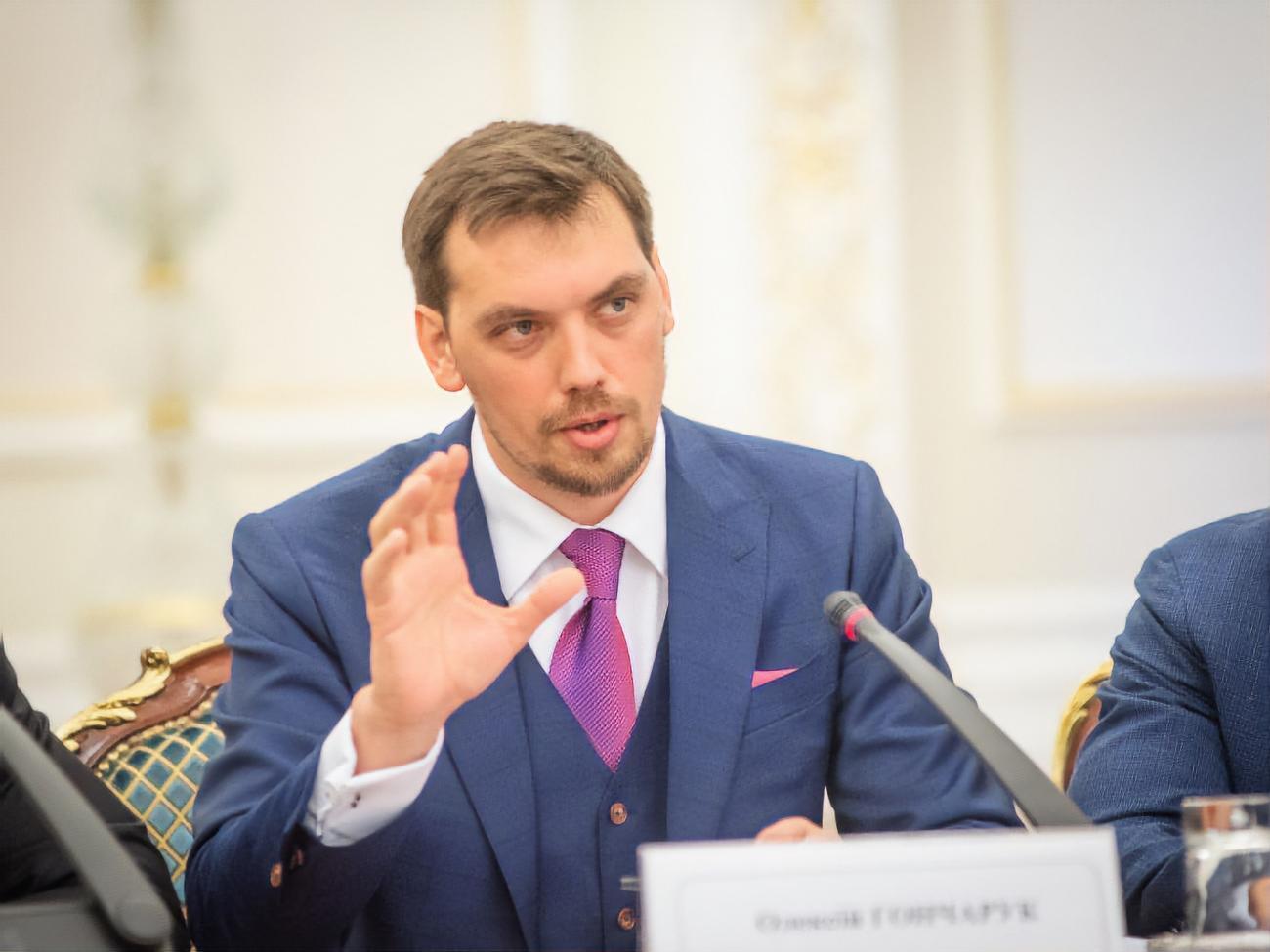 Гончарук: Мы стали свидетелями реального прогресса по детенизации украинской экономики