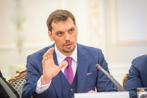 Гончарук: Мы стали свидетелями реального прогресса по детенизации украинской экономики