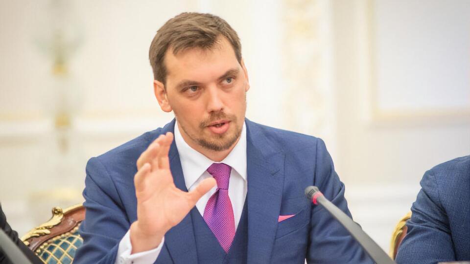 Гончарук: Мы стали свидетелями реального прогресса по детенизации украинской экономики