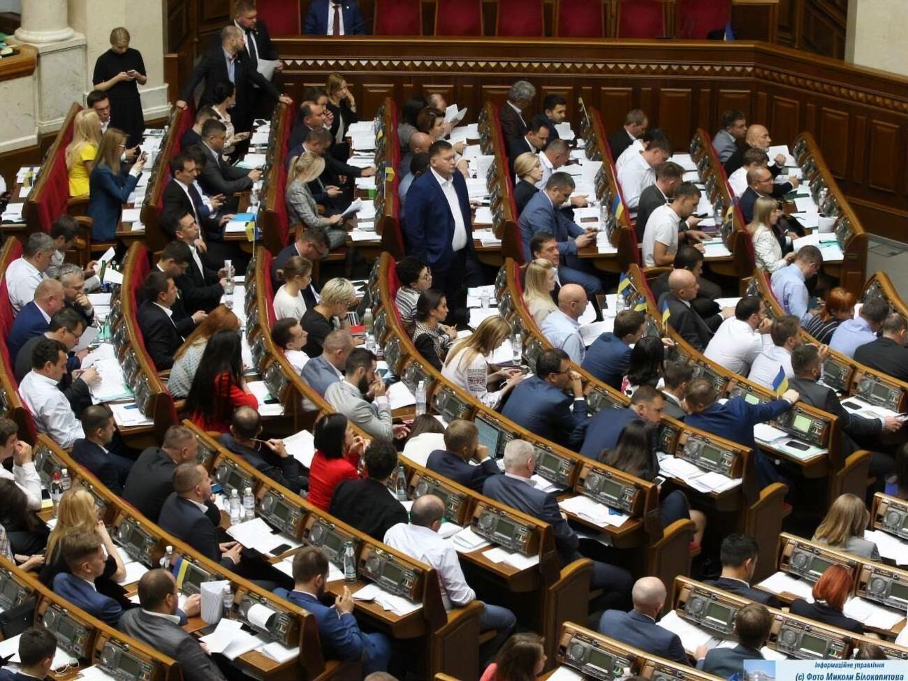 Рада 11 сентября приняла в первом чтении законопроект&nbsp;№1031