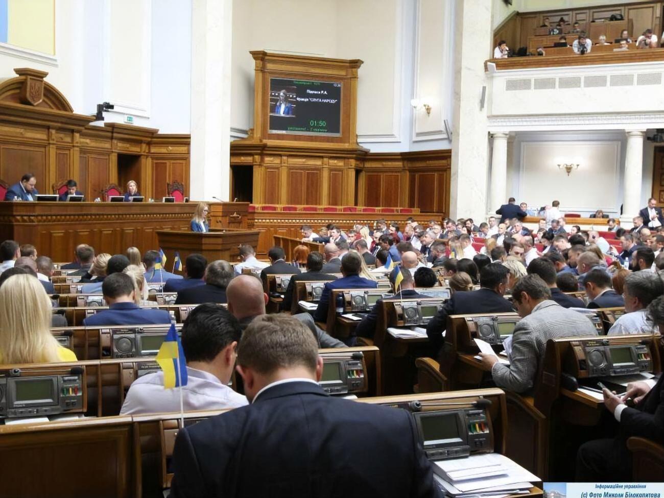 Рада 11 вересня взяла за основу та ухвалила в цілому законопроєкт №1047