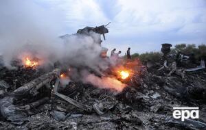 Самолет рейса МН17 был сбит в июле 2014 года