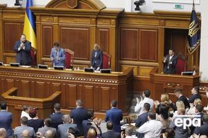 Рада взяла за основу й ухвалила президентський законопроєкт
