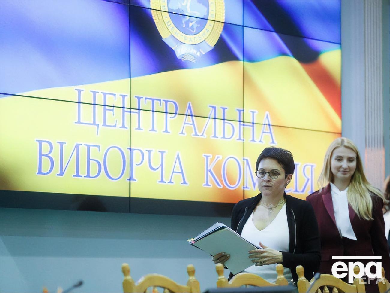 Президент ініціював розпуск Центрвиборчкому