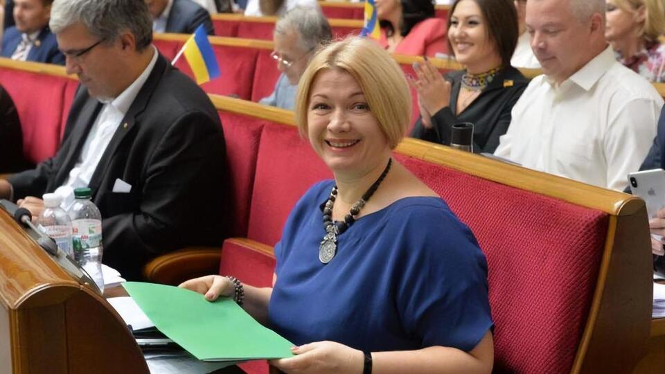 Геращенко рассказала о составе украинской делегации в ПАСЕ