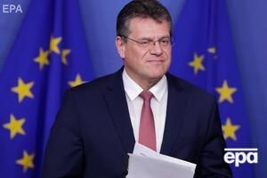 Шефчович: Эти переговоры поддерживают оба лидера в России и Украине