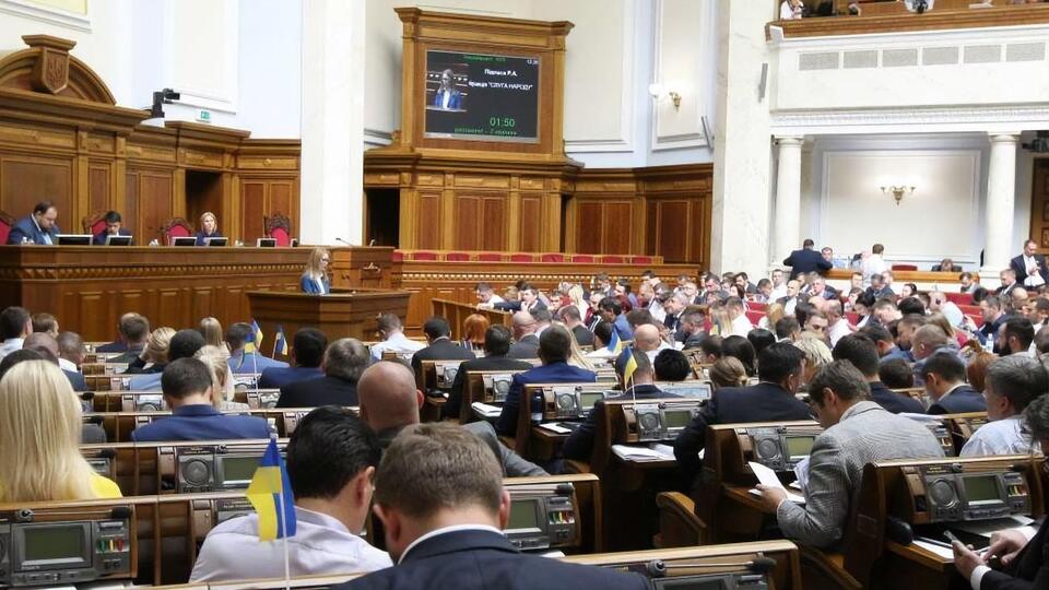 Рада 12 сентября приняла за основу и в целом законопроект №1063
