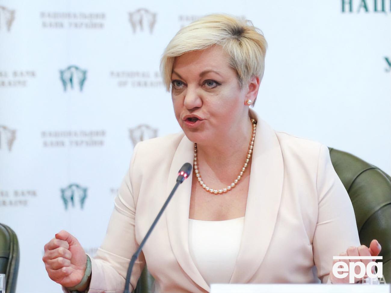 Гонтарева: Мій адвокат повідомив давно Генпрокуратуру і Держбюро розслідувань про місце мого проживання в Лондоні